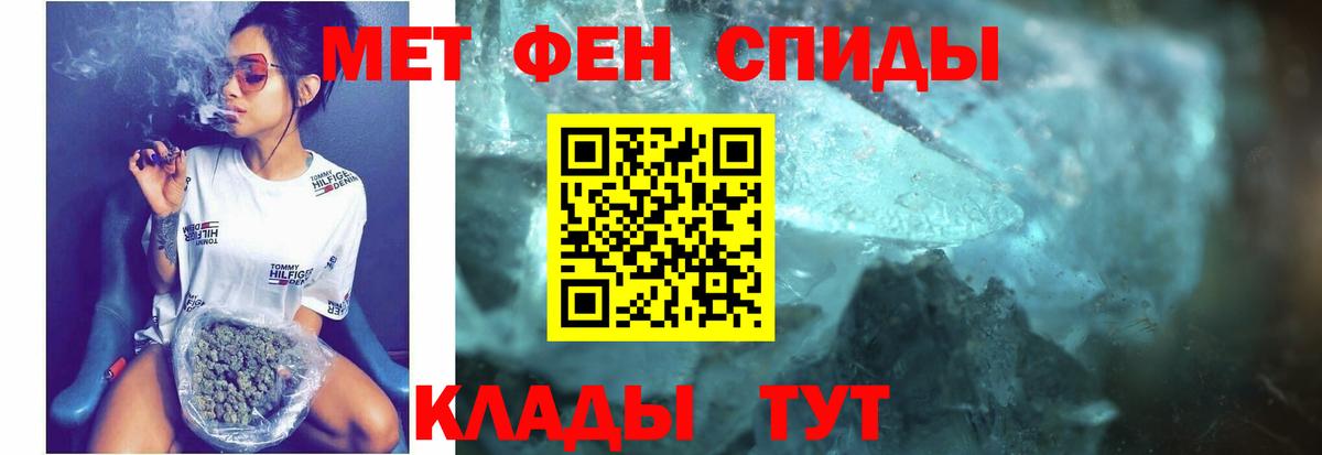 Амфетамин Premium Гусиноозёрск