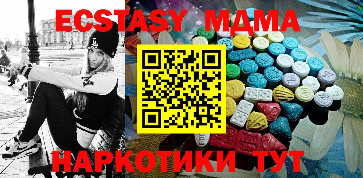 Ecstasy Philipp Plein Гусиноозёрск