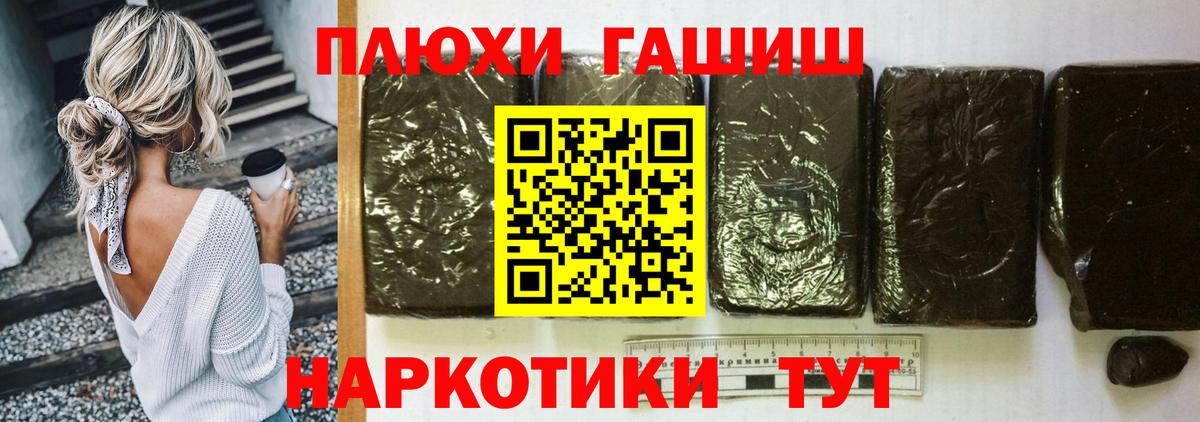 Гашиш Изолятор  Вход с VPN  ГАШИШ  Гашиш гарик  закладки  Гусиноозёрск 