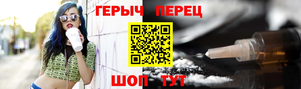 Героин VHQ Гусиноозёрск