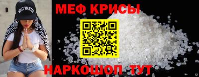 кокаин премиум Сланцы