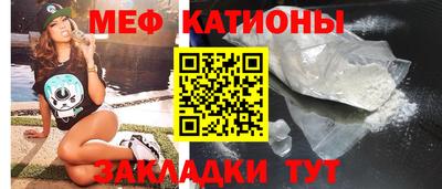 молекула духа Славгород