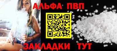 кокаин премиум Сланцы