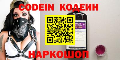 молекула духа Славгород