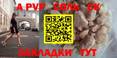 молекула духа Славгород