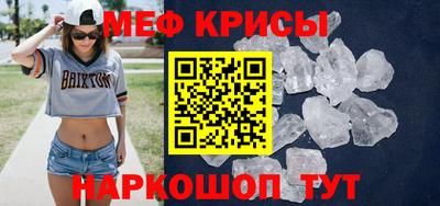 молекула духа Славгород