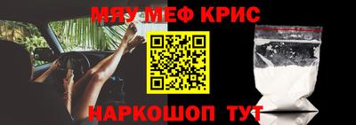 кокаин премиум Сланцы