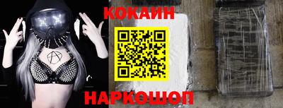 круглые Славянск-на-Кубани