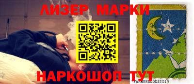 молекула духа Славгород
