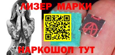 молекула духа Славгород