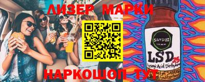 круглые Славянск-на-Кубани