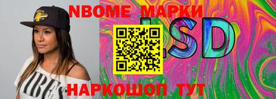 молекула духа Славгород