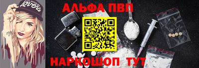 молекула духа Славгород