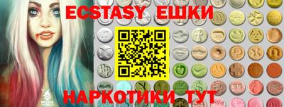 круглые Славянск-на-Кубани