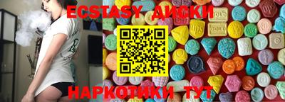 молекула духа Славгород