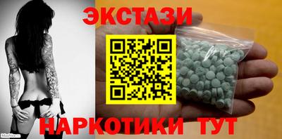 кокаин премиум Сланцы