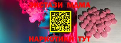 молекула духа Славгород