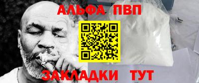 молекула духа Славгород