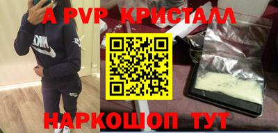 кокаин премиум Сланцы