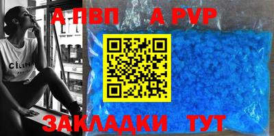 круглые Славянск-на-Кубани