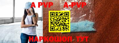 молекула духа Славгород