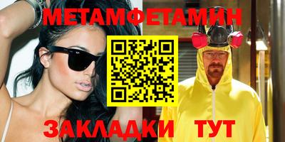 кокаин премиум Сланцы