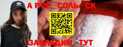 кокаин премиум Сланцы