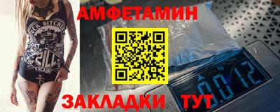 кокаин премиум Сланцы