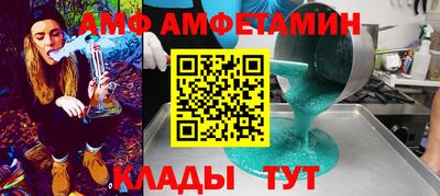 молекула духа Славгород