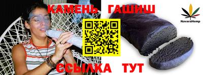 круглые Славянск-на-Кубани