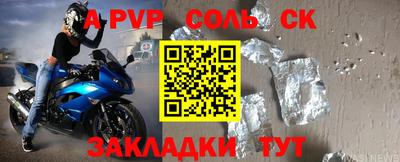 кокаин премиум Сланцы