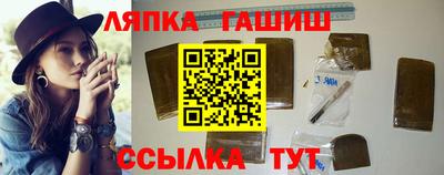 кокаин премиум Сланцы