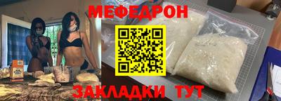 круглые Славянск-на-Кубани