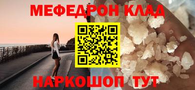 кокаин премиум Сланцы
