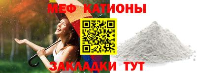 круглые Славянск-на-Кубани