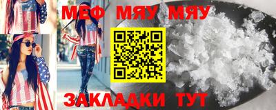 круглые Славянск-на-Кубани