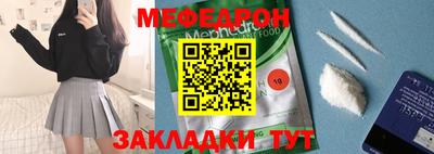 молекула духа Славгород