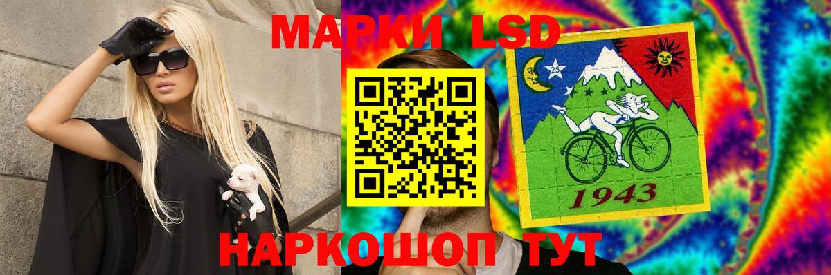 LSD-25 экстази кислота  Вход с VPN  Гусиноозёрск  ЛСД экстази кислота 