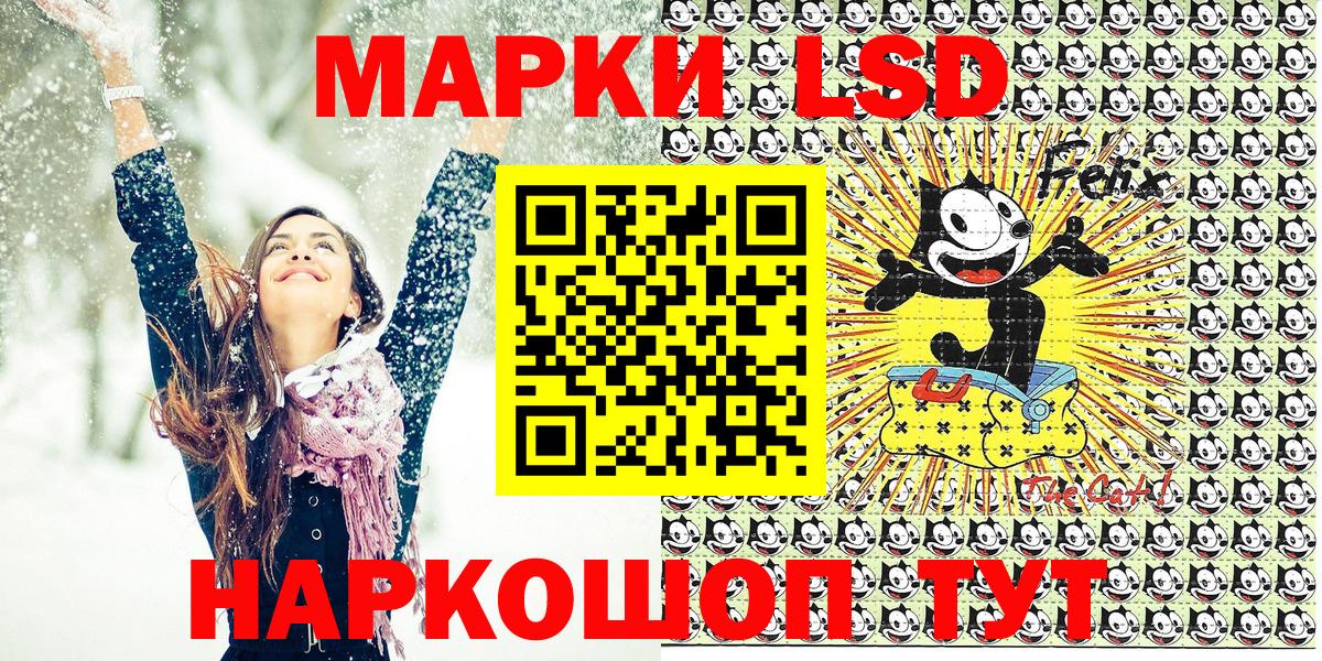 Марки NBOMe 1500мкг Гусиноозёрск