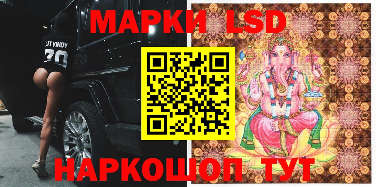 Марки 25I-NBOMe 1,8мг  Марки 25I-NBOMe 1,8мг  Марки N-bome  Вход с VPN  Гусиноозёрск 