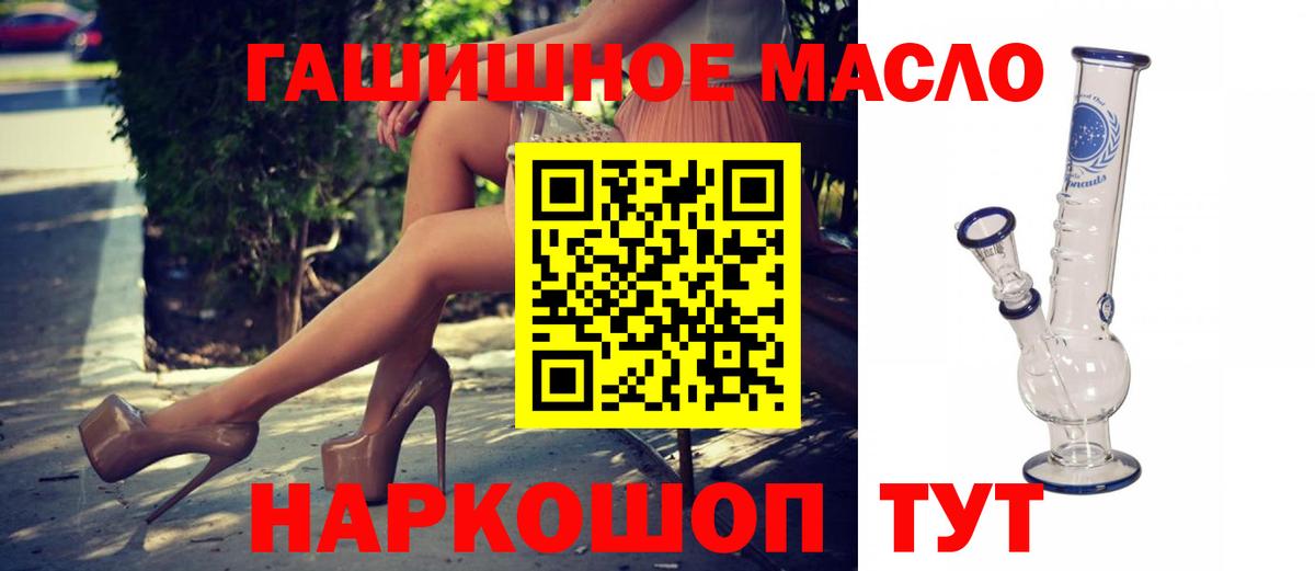 Дистиллят ТГК вейп Гусиноозёрск