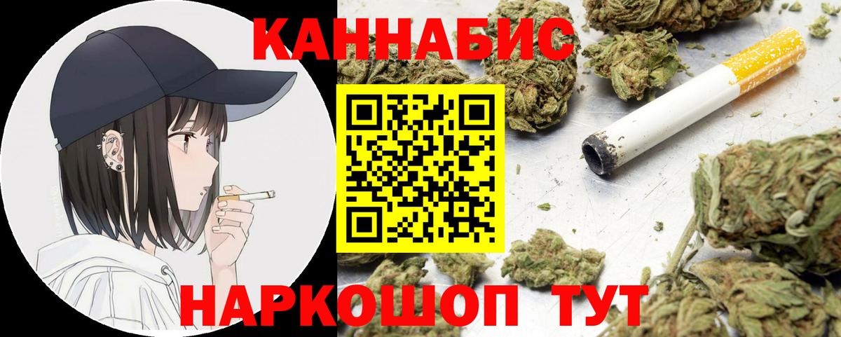 Конопля конопля Гусиноозёрск