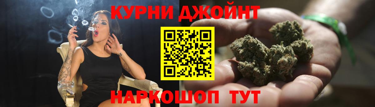 Гусиноозёрск  Канабис семена  Каннабис ГИДРОПОН  Вход с VPN  МАРИХУАНА тримм 